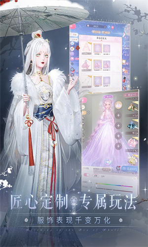 闪耀暖暖华为服