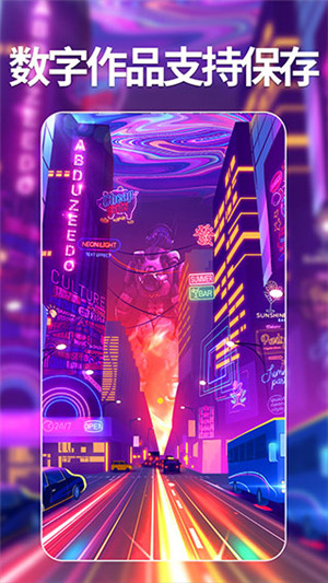意间AI绘画app完整版