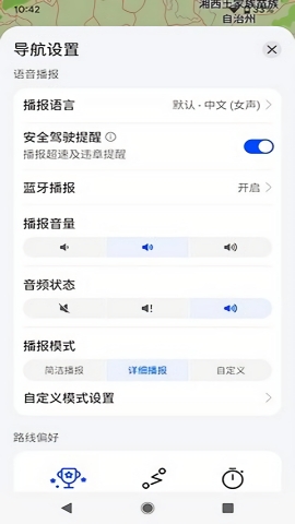 花瓣地图手机版