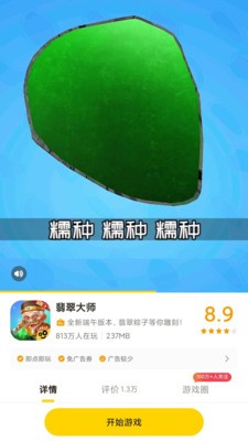 摸摸鱼2025