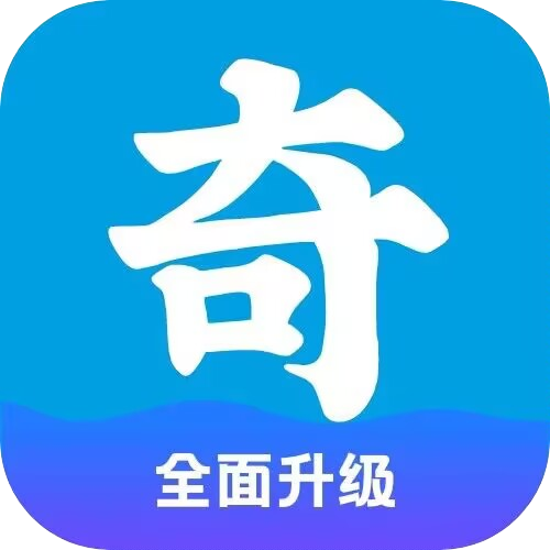 奇异社区3.3.1
