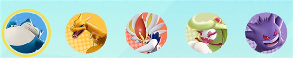 宝可梦大集结腾讯版