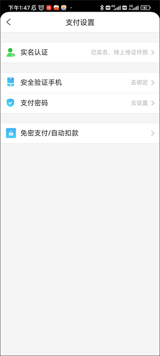 携程旅行网