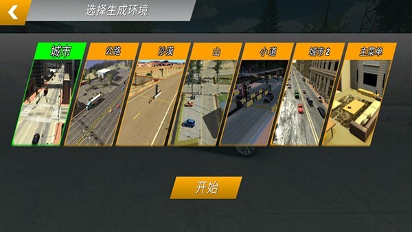 手动挡停车场奔驰迈巴赫模组