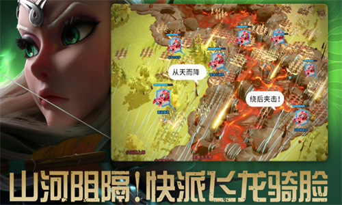 万龙觉醒华为版