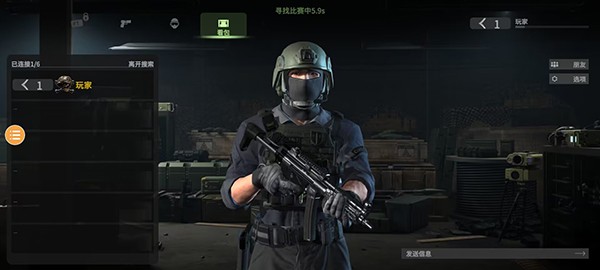 战斗大师旧版本
