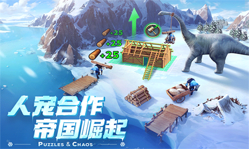 帝国与魔法手机版