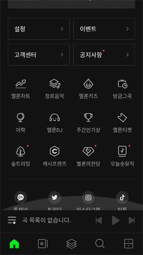 Melon中文版