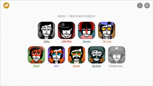 节奏盒子Sprunki第三阶段模组