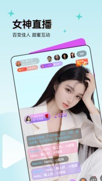 妖女视频直播