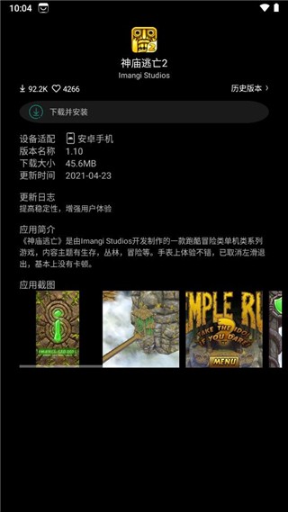 etralab应用商店