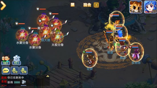 水浒Q传单机版