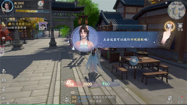 浮生忆玲珑渠道服