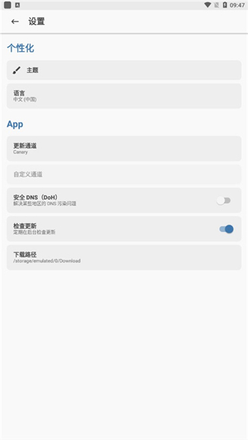 面具Magisk最新版