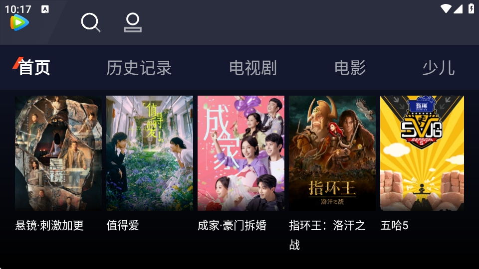 腾讯视频车载版
