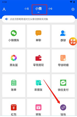刷圈兔官方版