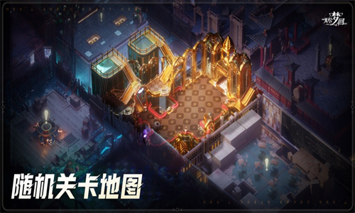 无尽梦回正式版