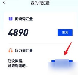 四级估分器