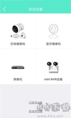 手电筒超亮APP