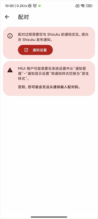Shizuku老版本