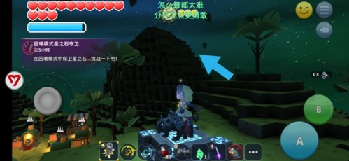 传送门骑士免费手机版