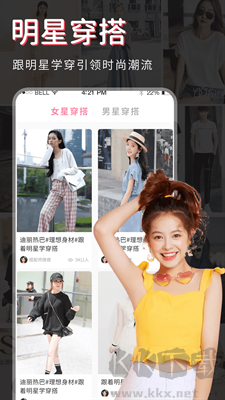 试衣间免费版