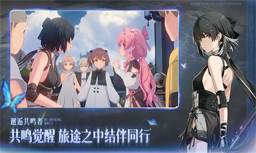 鸣潮九游版