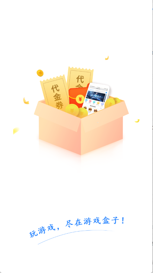 瓜玩游戏