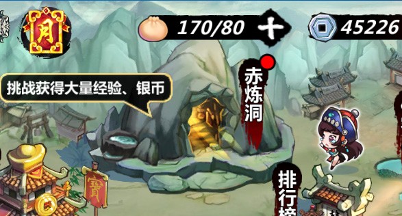 绅士江湖最新版