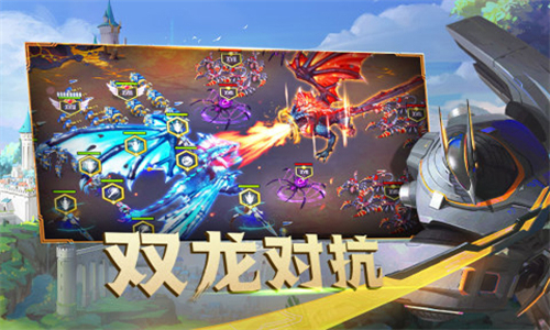 剑与家园单机版