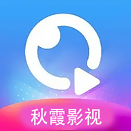 秋霞影视app免广告版