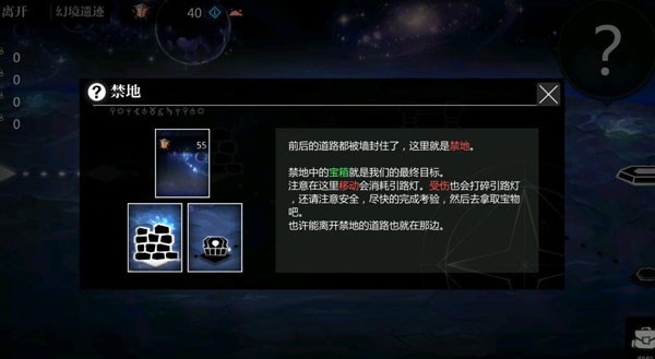 灵魂潮汐B服