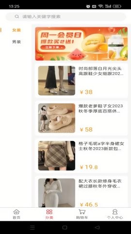 元豹优选