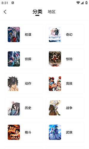 比漫熊漫画