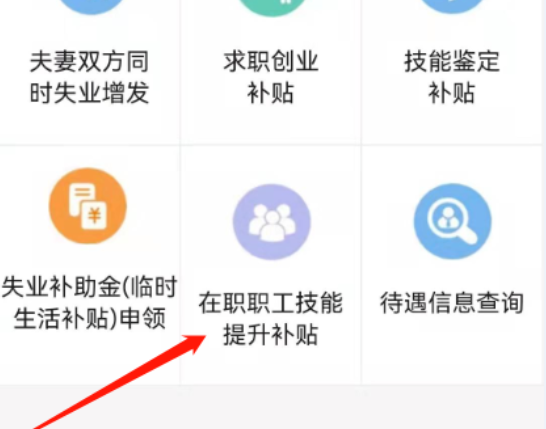 民生山西最新版