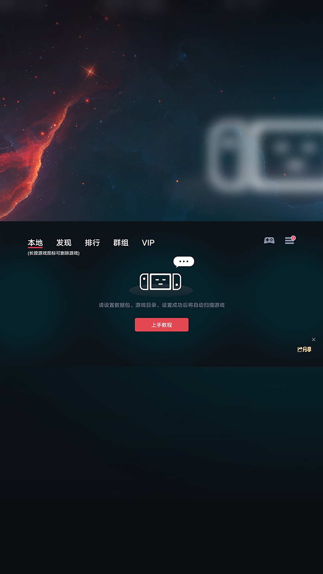 蛋蛋搬家