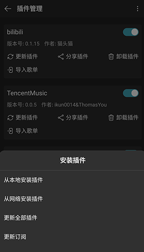 MusicFree