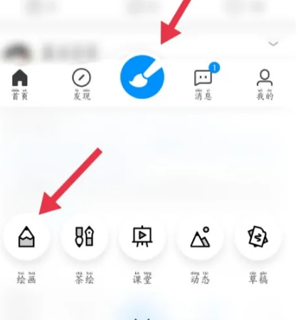 画世界正版