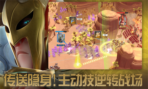 万龙觉醒华为版