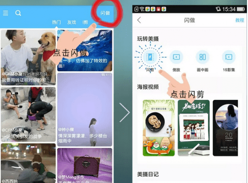 云美摄Pro