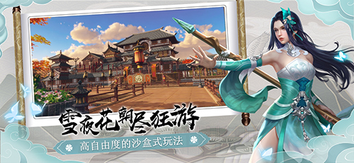 下一站江湖