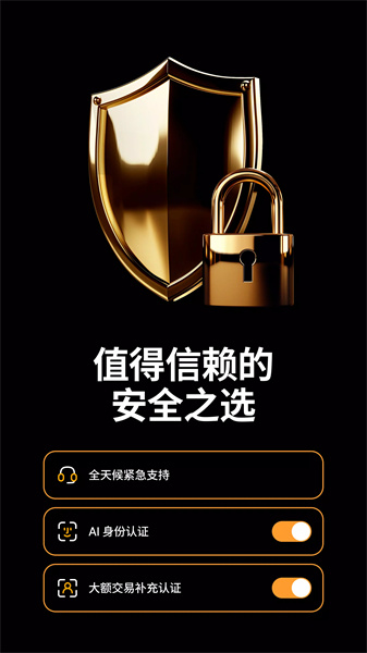 Bybit最新版
