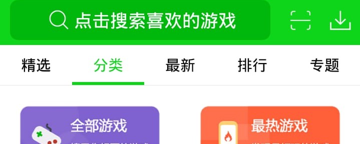 91游戏盒子