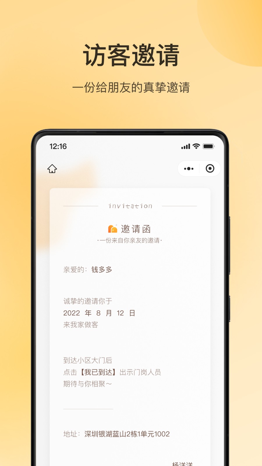 朝昔