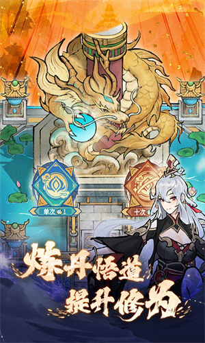 我的门派官方版