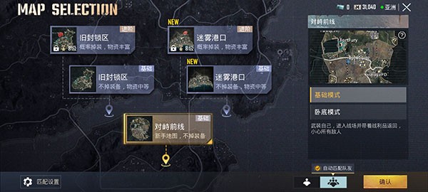 地铁逃生免费正版