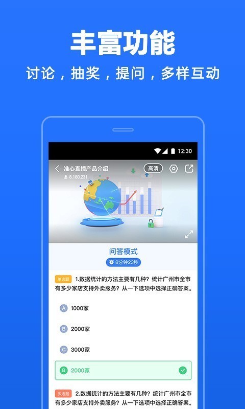 4399影视大全