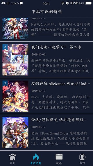 ZzzFun最新版