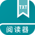 免费全本阅读器