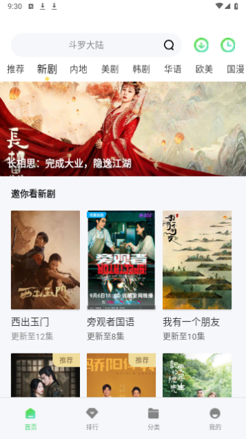 兔兔视频